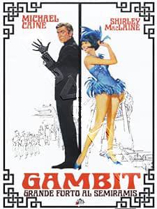 Gambit |   DVD